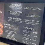 用户对于ニセコチーズ工房的评论图
