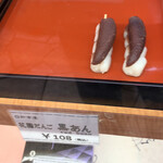 用戶對於札幌 新倉屋 本店的評論圖