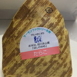 用戶對於佐藤水産 市場店的評論圖