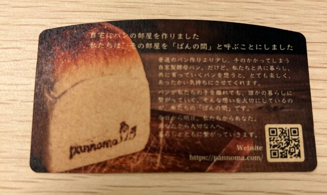 用户对于pannoma的评论高清图