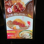 用戶對於門真運転免許試験場食堂的評論圖