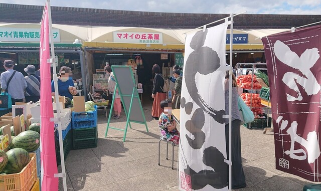 用户对于マオイの丘茶屋的评论高清图