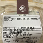 用户对于富士見堂 グランスタ店的评论图