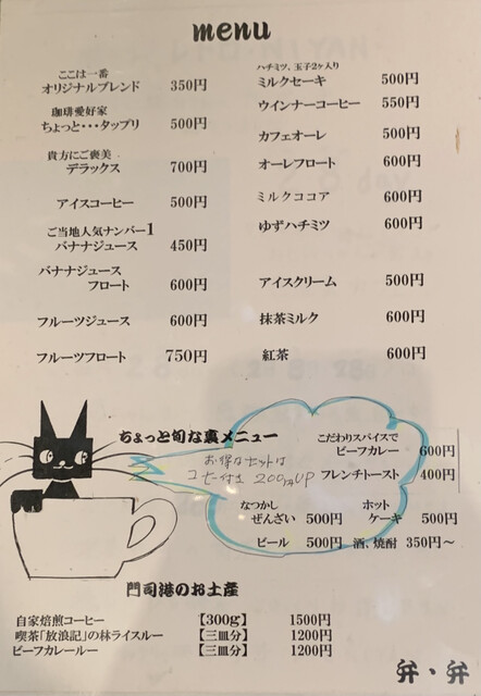 User's recommendation image for ジャパン アンティーク 弁・弁