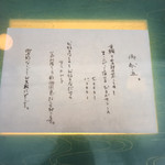 用户对于西角的评论图