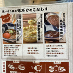 User's review image for あんちすてーき とろろ麦めし 豚丸