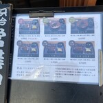 用户对于うな次郎的评论图