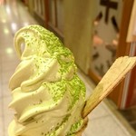 用戶對於宇治香園 大阪心斎橋店的評論圖