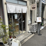 User's review image for 和かろん専門店 和果