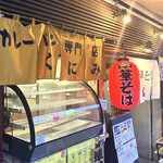 用户对于唐子ラーメン的评论图