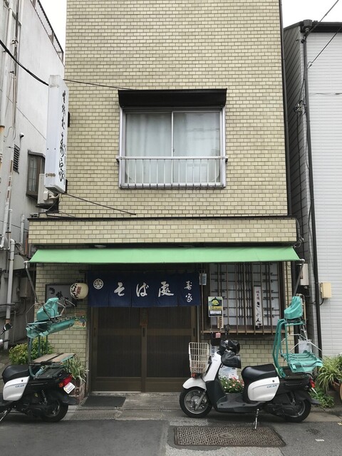 User's recommendation image for 寿家