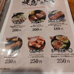 用戶對於鶏ジロー 大橋店的評論圖