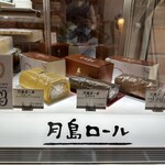 用戶對於Patisserie HATT的評論圖