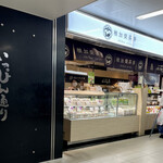 用戶對於稚加榮茶寮 いっぴん通り店的評論圖