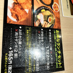 用戶對於札幌海老麺舎 本店的評論圖