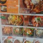 用戶對於丹波屋 東京タワー店的評論圖