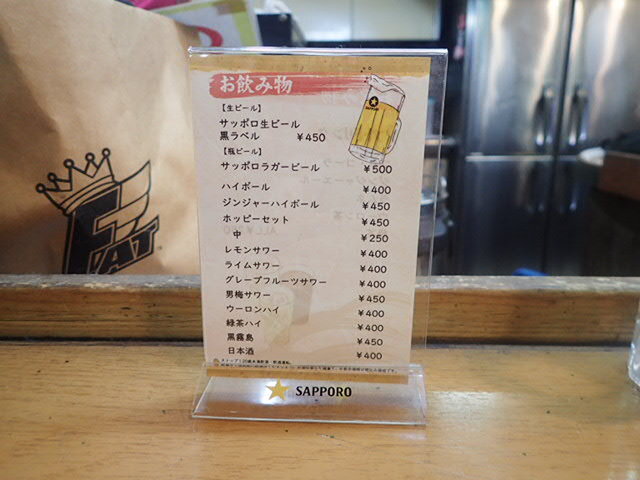 用戶對於福ちゃん的評論圖