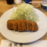 用戶對於蓬莱屋的評論圖