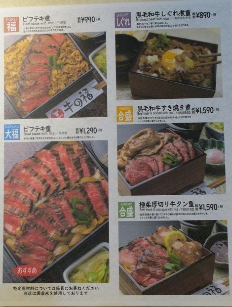 用戶對於牛の福的評論圖