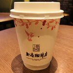 用戶對於上島珈琲店 広尾店的評論圖