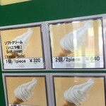 User's review image for ミルク工房 ビュープラザ店