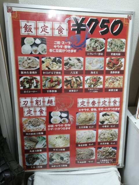 用戶對於翠園的評論高清圖