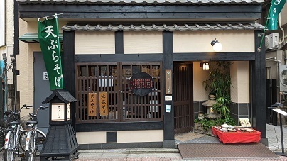 用户对于さらしな総本店 北口店的评论图