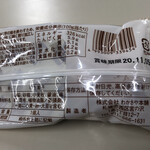 用户对于わかさや本舗的评论图