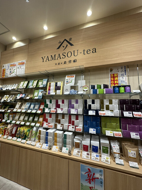 User's recommendation image for ヤマソウティー