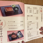 用户对于赤坂 富貴貫 Bizタワー店的评论图