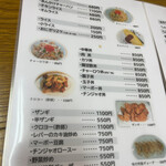 用户对于西味的评论图
