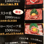 用戶對於馬菜 銀座本店的評論圖