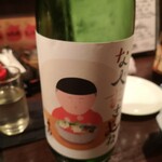 User's review image for ぽくぽく