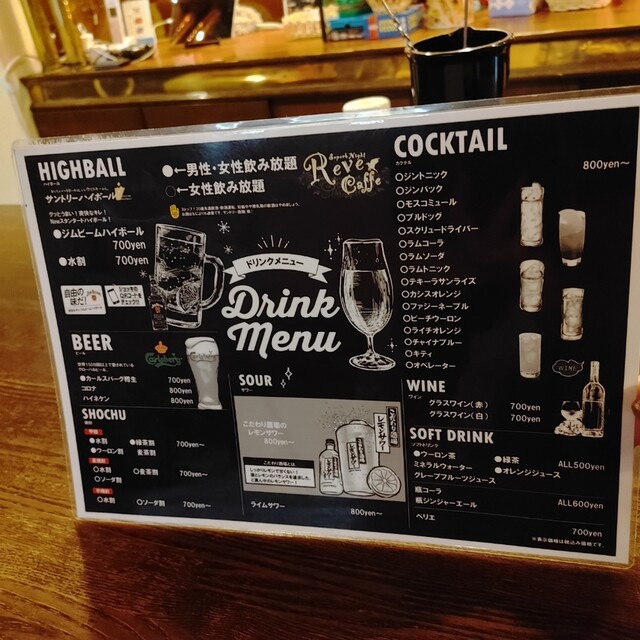 用户对于Reve Cafe的评论高清图