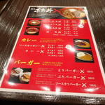 User's review image for 国府 ぶた丼Ｘ