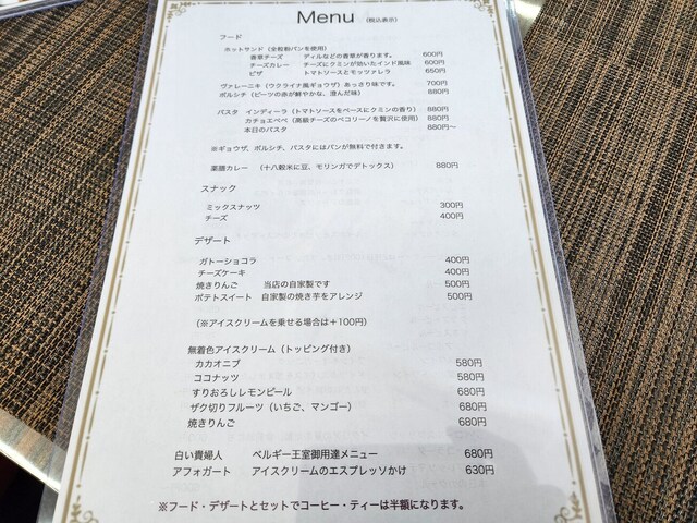 用戶對於レスプレ しよーね的評論高清圖