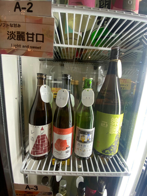 用戶對於SAKE MARKET 秋葉原店的評論高清圖