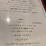 用戶對於ボッテガンテ的評論圖