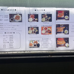 用戶對於蔵前いせや的評論圖
