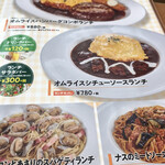 用户对于ビッグボーイ 関目店的评论图