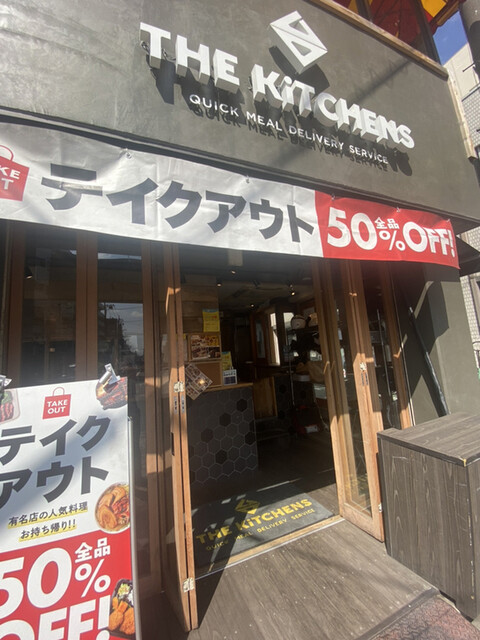 用戶對於THE KiTCHENS 江古田店的評論高清圖