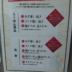 用户对于麺や 虎鉄 厚別店的评论图