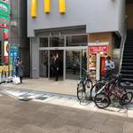 用戶對於マクドナルド 北心斎橋店的評論圖