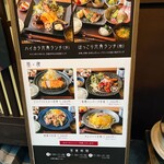 用户对于六角キッチン 109的评论图