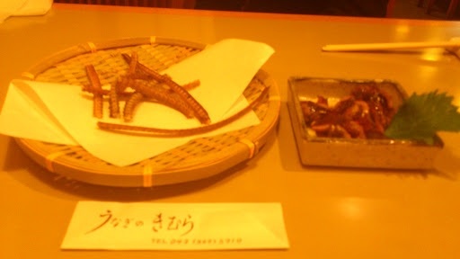 User's review image for うなぎのきむら