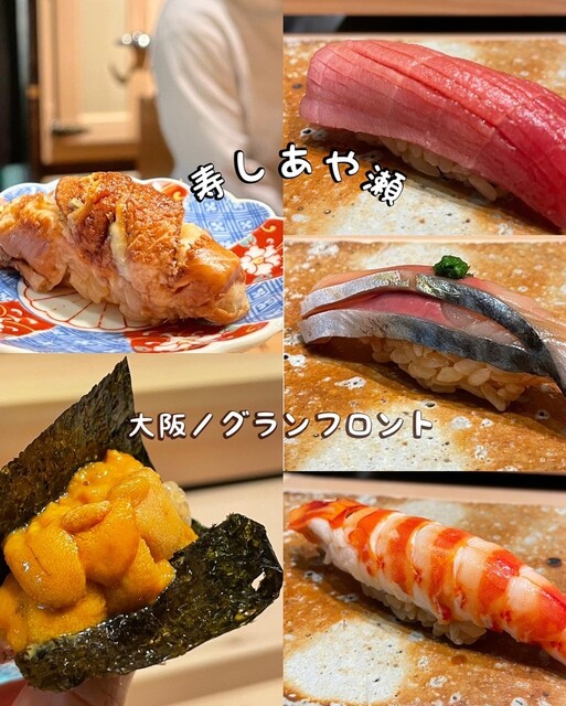 用戶對於寿し あや瀬的評論高清圖