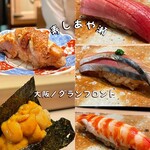 用戶對於寿し あや瀬的評論圖