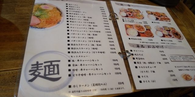 用戶對於浅草軒 本店的評論圖