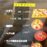 用戶對於幸寿司 駅前店的評論圖