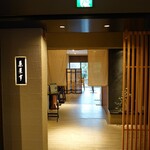 用戶對於御花的評論圖